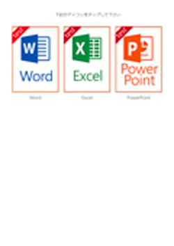 Wood Excel Power Point